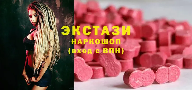 Ecstasy 280 MDMA  цена наркотик  ОМГ ОМГ зеркало  Елец 