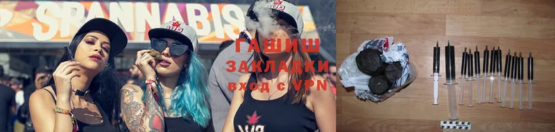 Гашиш Cannabis  Елец 