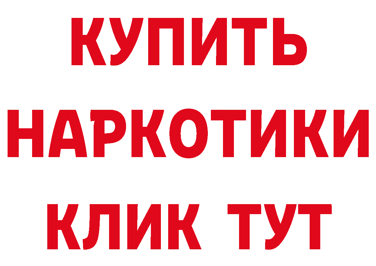 Где продают наркотики? площадка формула Елец