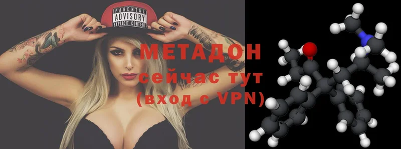 закладки  Елец  МЕТАДОН methadone 