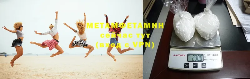 МЕТАМФЕТАМИН Methamphetamine  Елец 